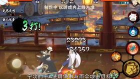 火影三代全技能爆料视频,全技能爆料视频深度解析