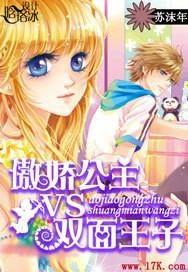 傲娇公主在线观看,在线观看，揭开神秘面纱的宫廷传奇