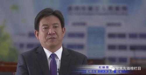 三炮爆料李向东视频全集,李向东视频全集深度剖析