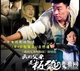 山东影视在线观看,畅享山东文化盛宴