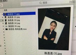 陈思思肉偿视频,揭秘背后真相与争议