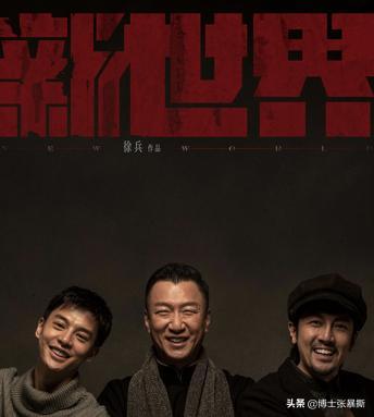 国产剧新世界免费观看,国产剧佳作等你来品鉴！