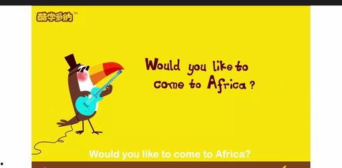 多纳英语视频,轻松学习英语的趣味之旅