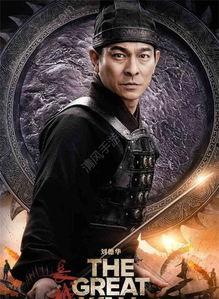 长城首映礼视频完整版,史诗巨制震撼来袭，幕后故事揭秘