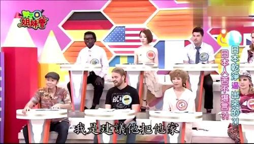 日本综艺节目the出走,日本综艺节目the出走带你探索未知世界