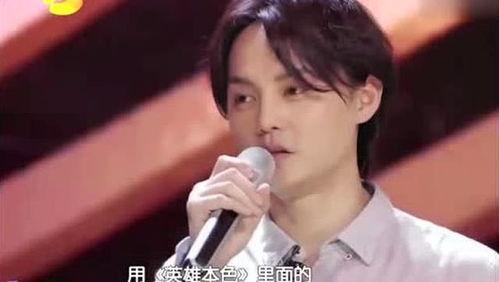 何炅尹正爆料了吗视频,娱乐圈幕后真相曝光