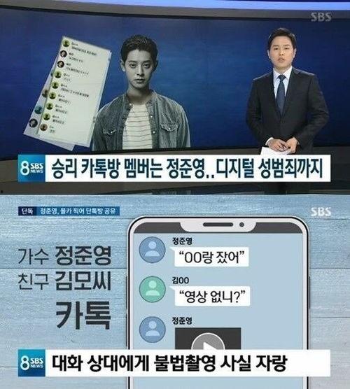 新闻爆料拍照违法吗,法律边界与隐私保护探讨