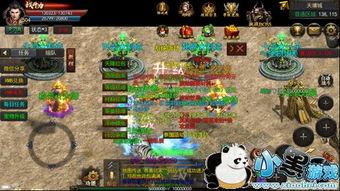 雷霆问道爆料最新消息