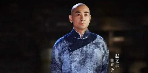 霍元甲赵文卓在线播放,传奇武术宗师再战江湖