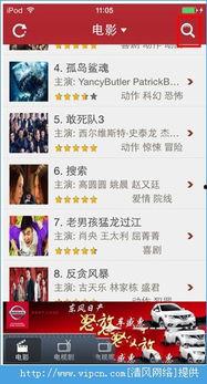 神马av吉吉音影,探索激情与艺术的完美融合