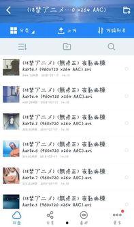 夜情病栋在线观看视频,揭秘隐秘病房的惊悚真相