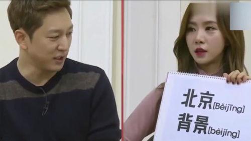 韩国明星的中文翻译,中文名字背后的故事