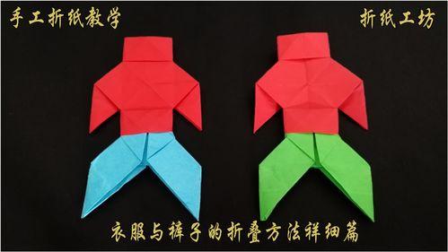 衣服的折法视频,告别凌乱，打造整洁衣橱