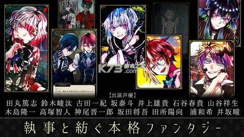 日本电影恶魔执事,契约之下的黑暗救赎