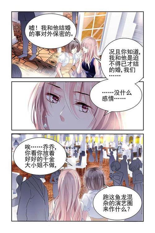 全民老公带回家免费读,免费畅读甜蜜爱情故事