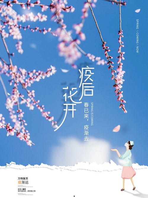 春暖花开sex8国内视频,sex8国内视频带你领略别样风情