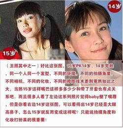 baby整容 日本医生,Baby整容背后的秘密与趋势