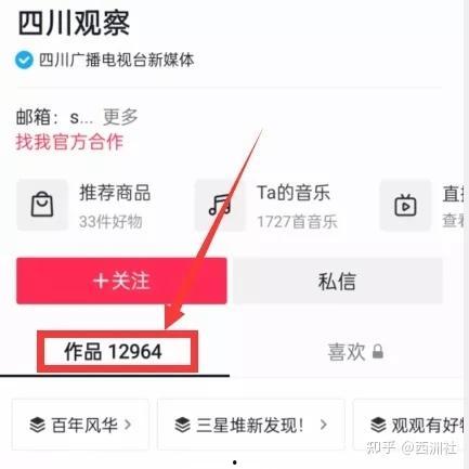 吃瓜最新爆料入口网址大全