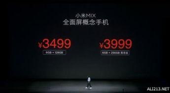 小米可乐爆料视频播放时间,视频播放时间揭秘，亮点抢先看