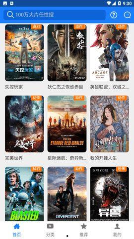 影院在线观看高清在线,高清在线观影新潮流