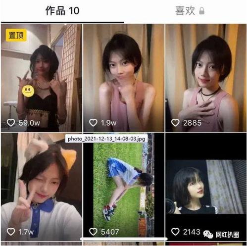 抖音名媛爆料视频下载大全