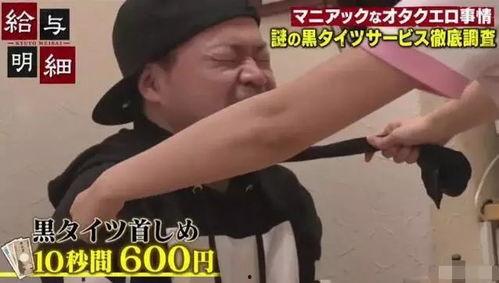 丝袜中出先锋,探寻时尚与自由的交织