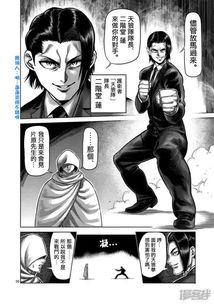 拳愿1在线播放,热血竞技，激战巅峰