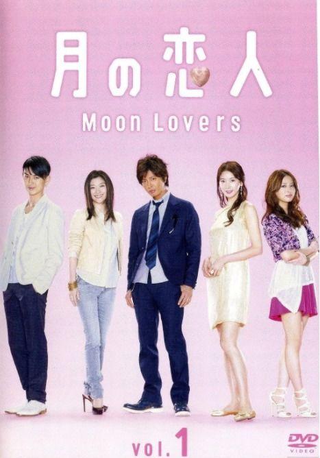 在线观看月之恋,穿越时空的浪漫邂逅