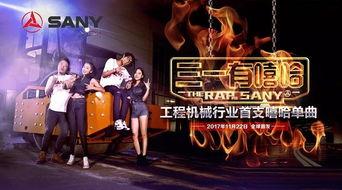 摇摆Swing在线播放,在线音乐盛宴回顾