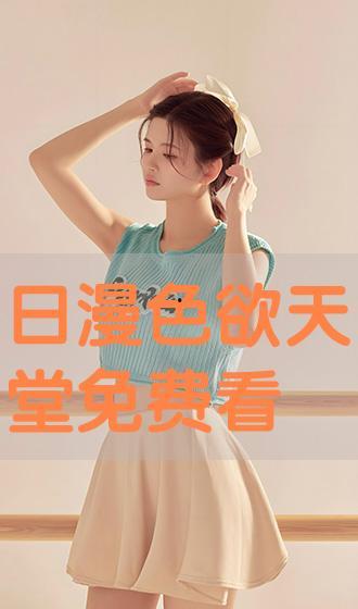 色欲天空在线播放,一场视觉与情感的极致盛宴