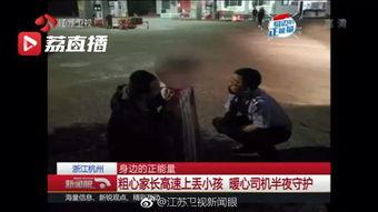 东湖爆料走丢事件视频,视频还原惊心动魄一幕