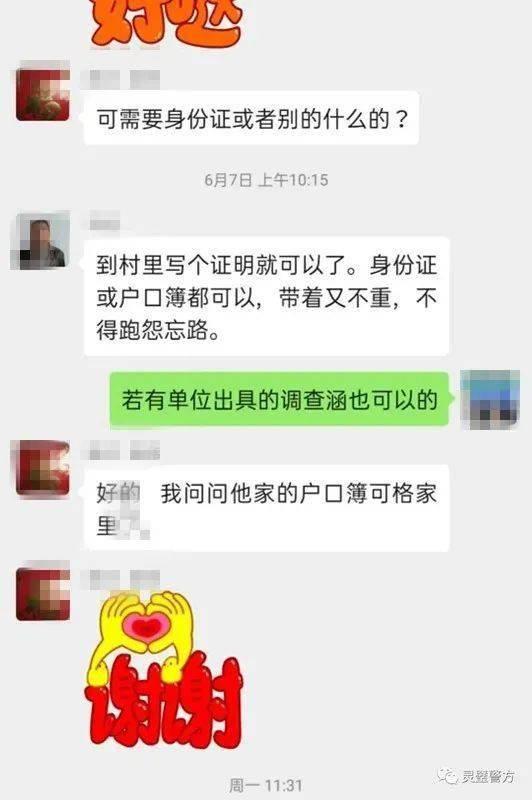 上海丝袜恋足微信群,揭秘上海独特社交圈的秘密生活