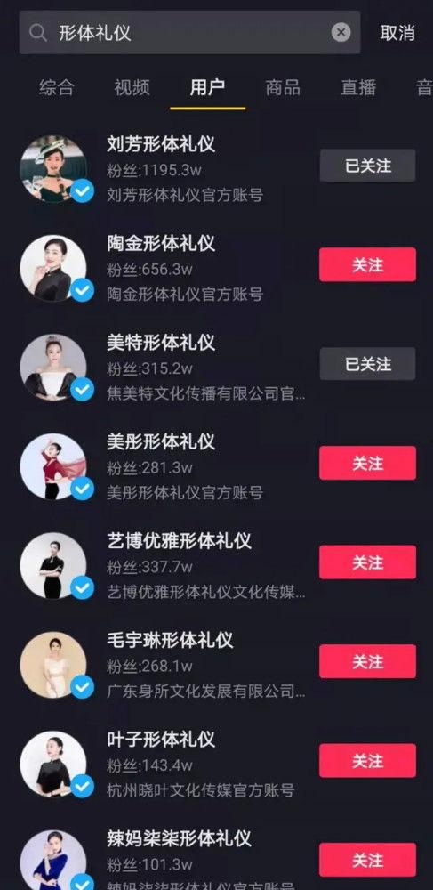 娱乐吃瓜账号靠什么变现,揭秘流量变现的秘密武器