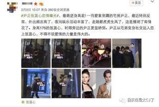 娱乐吃瓜高个子是谁啊视频