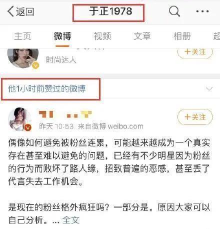 娱乐吃瓜酱是算什么账号