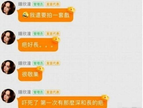 留学生圈vs娱乐圈吃瓜