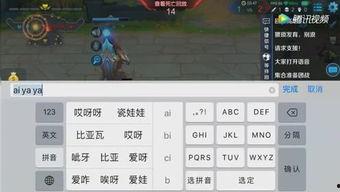 玩游戏娱乐吃瓜,揭秘娱乐界的欢乐盛宴