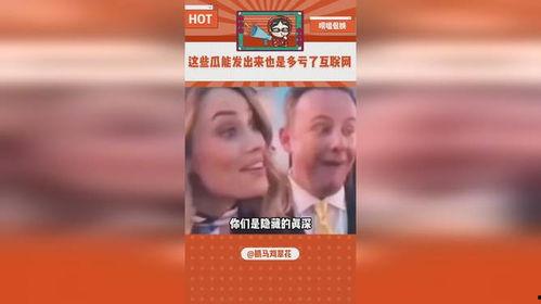 吃瓜娱乐怎么样,揭秘娱乐圈幕后故事