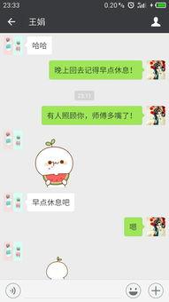 朋友发吃瓜是什么意思,“吃瓜”背后的真相与趣味