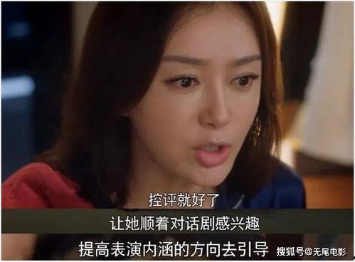 吃娱乐圈的瓜啥意思