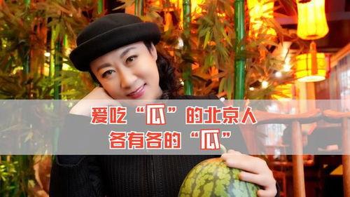 在恋爱娱乐吃瓜