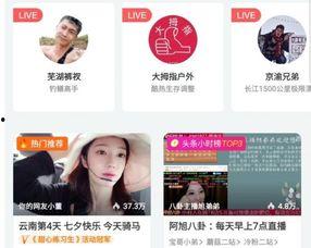 怎么做娱乐吃瓜主播赚钱,如何轻松赚取丰厚收益