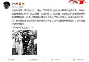 吃瓜娱乐号大全,带你畅游娱乐圈