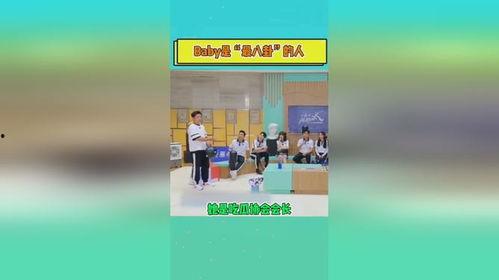 娱乐吃瓜协会会长是谁啊,是谁引领潮流，掌控娱乐圈风向标？