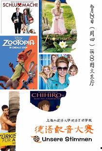 娱乐吃瓜小将配音视频,揭秘幕后花絮，带你领略配音魅力