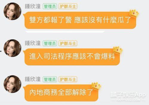 娱乐718.吃瓜网址,独家吃瓜网址带你畅游娱乐圈
