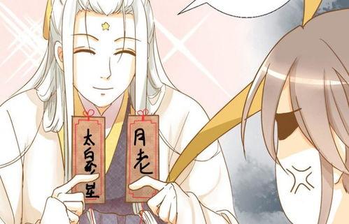 娱乐吃瓜酱月老,吃瓜酱带你揭秘明星幕后故事