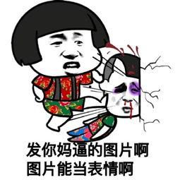 微信表情包吃瓜表达什么意思,揭秘微信表情包“吃瓜”背后的趣味与内涵