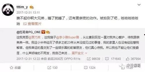 娱乐吃瓜酱退税多少钱啊