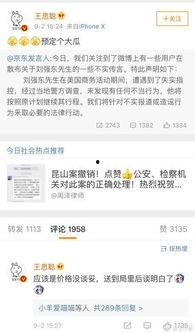 娱乐吃瓜酱退税多少钱啊